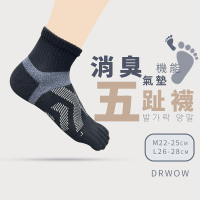 【DR. WOW】單雙-4D抑菌消臭護足厚底五指襪 五趾襪(幸福棉品台灣製造)