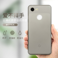 免運·Google谷歌Pixel3超薄磨砂手機殼Pixel 3XL全包極簡2 XL手機套