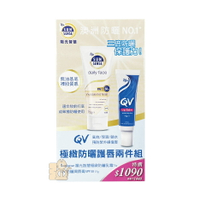 EGO QV 極緻防曬護唇二件組 : 陽光智慧極緻防曬乳霜 75g + 防曬潤唇膏 15g SPF30