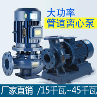 【可開發票】上海IRG立式管道離心泵380大功率增壓泵熱水冷卻塔循環工業鍋爐泵