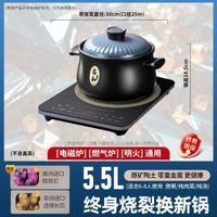 砂鍋耐高溫燉 家用電磁爐燃氣灶通用煲湯鍋陶瓷煲石鍋煲仔飯沙鍋 砂鍋耐高溫燉家用電磁爐燃氣灶通 湯煲 家用廚房 瓦煲
