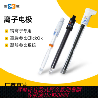 {公司貨 最低價}上海雷磁PF-2 01型 氟離子選擇性 氯電極PCL-1 01實驗檢測現貨