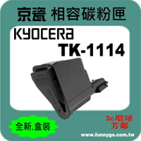 KYOCERA 京瓷 相容 碳粉匣 TK-1114 適用: FS-1040/FS-1020MFP/FS-1120MFP