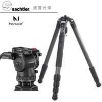 [現折2000] Sachtler 沙雀 FSB 8 Mark II 德國油壓攝錄影雲台 + Marsace MT3542SV 系統三腳架套組 拍鳥 錄影