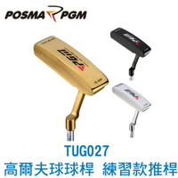 POSMA PGM 男款 高爾夫球桿 練習桿  推桿 左手桿 白色 TUG027-SIL
