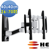 HE 鋁合金雙節拉伸式電視壁掛架 - H240AR (適用VESA孔距40x40公分以內的26~70吋顯示器)