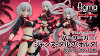 《豬帽子》現貨 GSC Max Factory figma #454 FGO Berserker 黑貞德 狂職 可動