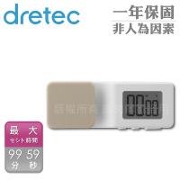 【Dretec】Clip便利夾式提醒計時器附吸鐵-白 (T-604WT)