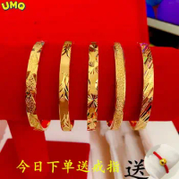 New Plated 100% Real Gold 24k Pure Bangle Bracelet Women's Color Buckle Full Sky Star Ornament Pure 18k 999 Gold Jewelry