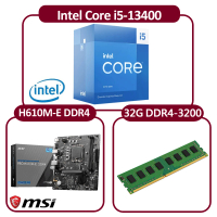 【Intel 英特爾】Intel i5-13400 CPU+微星 H610M-E DDR4 主機板+創見 32G DDR4-3200(10核心超值組合包)