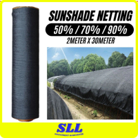 50% / 70% / 90% x 2M x 30M Sunshade Netting Garden Carpot 50% / 70% / 90% Covered