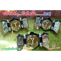 Dx หัวเข็มขัดแปลงร่าง KAMAN RIDER BEAST บีส (ของแท้)