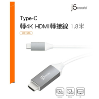 j5create USB3.1 Type-C to 4K HDMI轉接線 1.8米 JCC153G