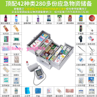 急救箱家用含醫療包全套大容量醫療箱帶藥工廠應急醫藥箱家庭裝