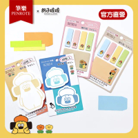 【PENROTE 筆樂】胡子碰碰拼色中性筆組 1+1(獨家授權、原子筆、辦公用品、書寫用具、文具用品、筆)