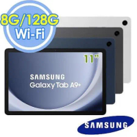 Samsung 三星 Galaxy Tab A9+ X210 8GB/128GB Wi-Fi 11吋 八核 平板電腦