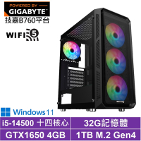 技嘉B760平台[聖堂騎士W]i5-14500/GTX 1650/32G/1TB_SSD/Win11