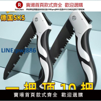 【高品質超低價】德國折疊鋸子家用手持小型鋸木神器據木頭手鋸特快高錳鋼木工鋼鋸
