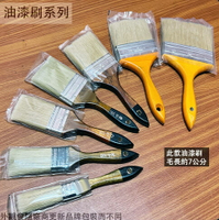 長毛 油漆刷 毛長7公分 1吋 1吋半 2吋 2吋半 3吋 4吋 5吋木柄 毛刷 豬鬃毛 刷子 漆刷