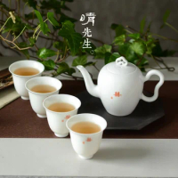 ★Merry Matrimony Tea Set Household Minimalist Modern Set Ceramic Chinese Wedding Teapot Tea Cup Gift