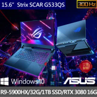 【ASUS 華碩】ROG SCAR G533QS 15.6吋300HZ電競筆電(R9-5900HX/32G/1TB SSD/GeForce RTX3080 16G/W10)