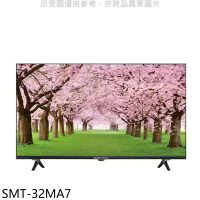 SANLUX台灣三洋【SMT-32MA7】32吋電視(含運無安裝)