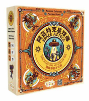 阿茲特克星球傳 Space Aztecs 繁體中文版 高雄龐奇桌遊 正版桌遊專賣 熱門桌遊商品