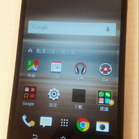 HTC E9x 雙卡雙待 dual sim