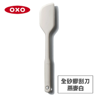 美國OXO 全矽膠刮刀-燕麥白