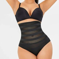 女高腰 收腹提臀褲 歐美性感 束腰塑身褲 透氣塑形 大碼內褲