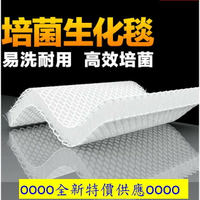 生化魔毯神毯魚缸過濾棉凈水棉培菌生化棉濾材代替羊毛絨白棉.滴流盒底部過濾底濾系統上部過濾用科技神毯