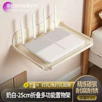 可折疊床頭柜替代品神器家用臥室小戶型床邊隱形置物架壁掛免打孔