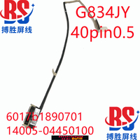 {台灣公司貨 可打統編}華碩ASUS 玩家國度 ROG 槍神7 Plus 7P G834JY G834JZR 屏線 排線