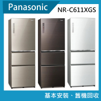 Panasonic 國際牌 610公升一級能效無邊框玻璃三門變頻冰箱(NR-C611XGS)