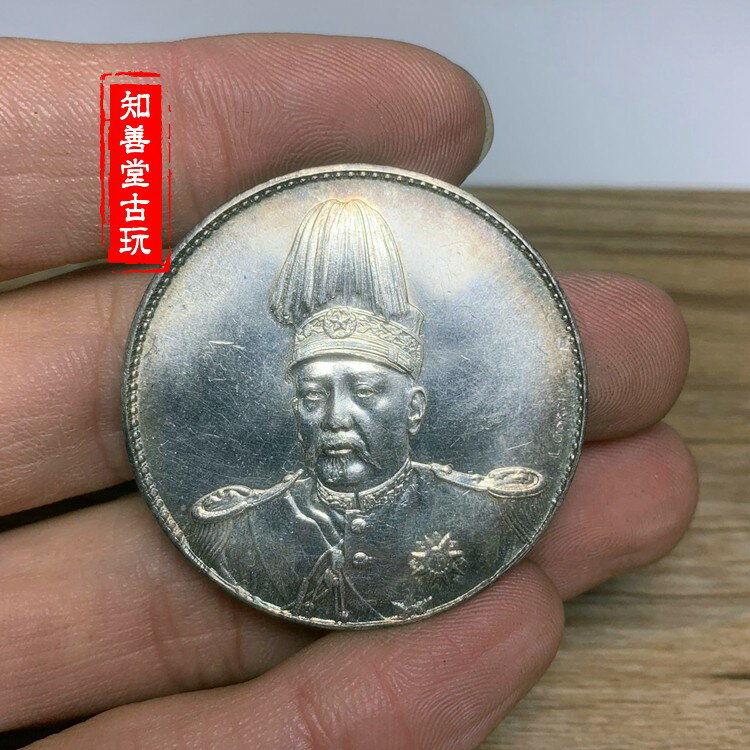 中華銀幣　湖南 洪憲紀元　開国記念幣　美品　26.8g