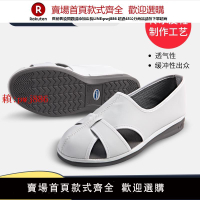 【售後無憂】防靜電拖鞋PU底四孔皮革涼鞋無塵車間無菌實驗室日企京東方工作鞋