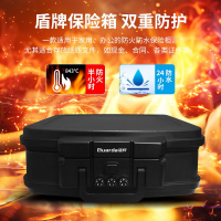 免運 可開票 超低價 盾牌三防盜防火防水保險箱家用保險櫃手提小型車載國標認證機械鎖 快速發貨