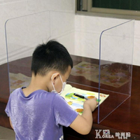 三面U型折疊餐桌辦公桌面隔離隔斷分隔板學生課桌考試擋板防飛沫