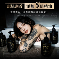 LAFA天堂費洛香 香水沐浴露💦新登場｜500ml 官方授權店𝗦𝗵𝗼𝘄𝗲𝗿 𝗚𝗲𝗹