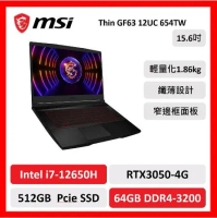 【微星特仕賣場】msi 微星  GF63 12UC 654TW 15吋 電競筆電 i7/64G/512G/RTX3050