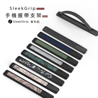 犀利釦二代輕量款 SleekStrip 多功能手機支架 手機支架 犀利扣