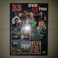 DVD EXTRA 33 รวมหนังฝรั่ง พากย์ไทย 5 IN 1 #DVD