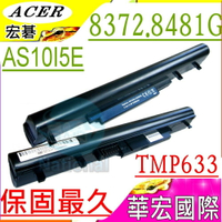 ACER AS09B56 AS09B58 AS10I5E 電池(保固最久)-宏碁 TMP633-M 8481T TM8372 TM8481 TM8481T  TMP633-M-53234G50 ASP