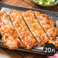 金園排骨‧厚切排骨(200g±5%/一片，共二十片)