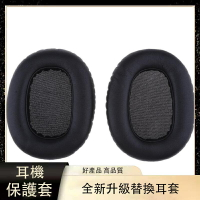 Denon天龍 AH-MM400耳機套海綿套 皮套配件耳罩耳套耳棉配件替換 耳罩 耳機套 頭戴式耳機套