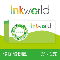 【INKWORLD】for BROTHER TN-450 黑色 環保碳粉匣(適用DCP7060D/FAX2840/MFC7360/7460DN/7860DW/7290)