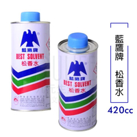 【九元生活百貨】藍鷹牌松香水/420cc 油漆稀釋 油漆調和 台灣製