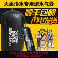 {臺灣公司貨 可打統編}堵水氣囊閉水試驗市政污水管道封堵氣囊充氣橡膠止水堵漏堵塞加厚