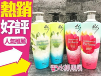 韓國 Elastine 奢華香水洗髮精 潤髮乳 永恆珍愛/甜蜜愛戀 600ML 新包裝◐香水綁馬尾◐