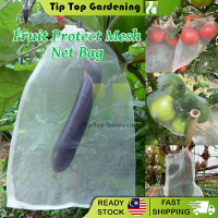 Nylon Fruit Protect Mesh Net Bag Garden Fruits Net Agriculture Garden Vegetable Protection Beg Jarin